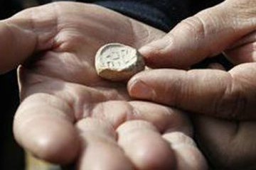 A seal from the second temple.