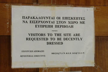 The sign at the entrance to the Mycenae Museum: visitors in shorts are not welcome!
