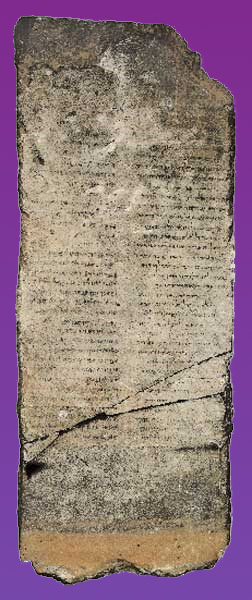 The so-called 'Vision of Gabriel' inscription.