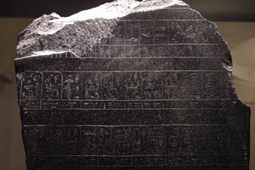 Detail of the hieroglyphs on the Palermo Stone.