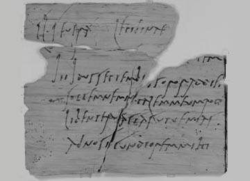 One of the Vindolanda tablets.