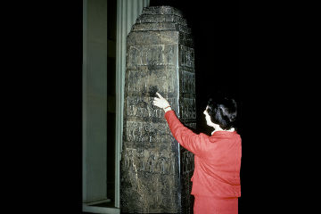 Aunty Rae and the Black Obelisk.