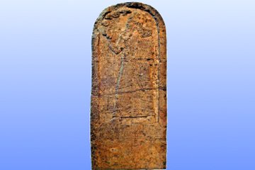 The Kurkh Stele.