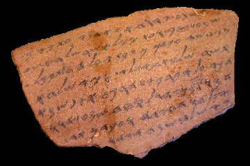 Lachish Letter IV